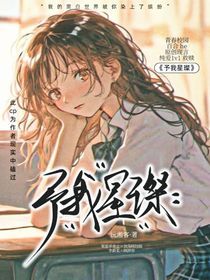予我星璨