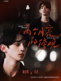 枭起青壤：水参如是观