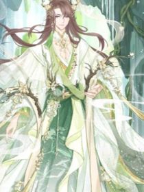 贵君有毒：敌国帝尊是朕心尖人