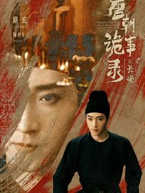 综影视：美人裙下之臣