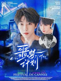 TF四代：噩梦计划