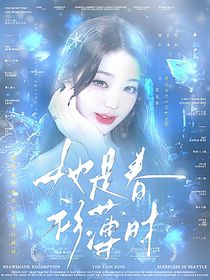 早梨纪优封面铺