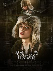 萝卜青菜各有所爱