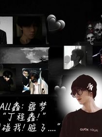 All：噩梦