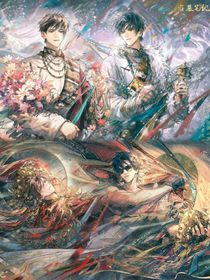 瓶邪：我白月光的白月光竟是我自己