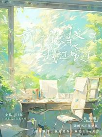 那年秋季，我还爱你