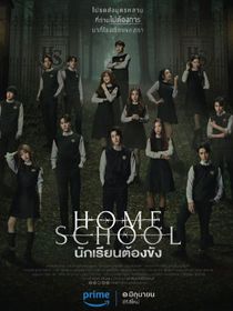 他泰寄宿学校nini