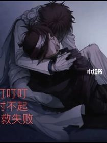 最后通牒：请逮捕我