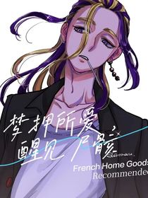 东京复仇者：梦拥所爱，醒见尸骸