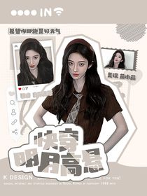 TNT：快穿明月高悬