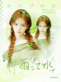 培根小铺子（接单中）