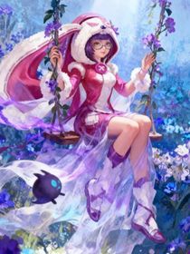 带着王者搞穿越