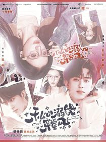 桃花坞：私心溺绕穿堂风