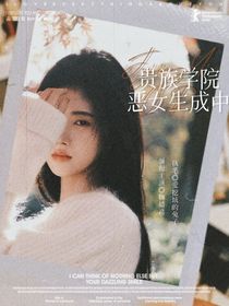 TNT：贵族学院恶女生成中