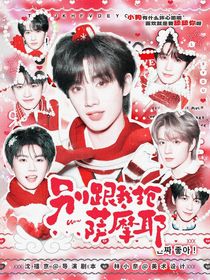 TNT：别跟我抢萨摩耶