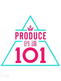 创造101：导师是我粉丝怎么办