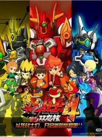 斗龙：观影最强二代