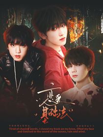 TF四代：恋爱基础法