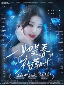 早梨纪优封面铺