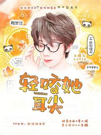 早梨纪优封面铺