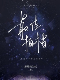 逆光灯下的心动信号