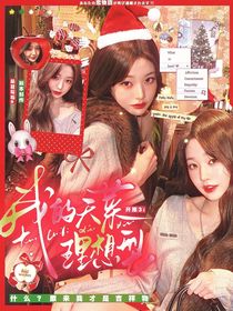 尾岚封面铺（接单）