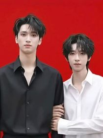 翔霖：竹马你别太爱