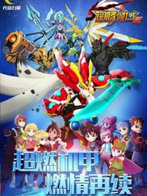 图腾领域3之黑暗再临