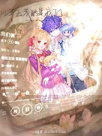 小花仙之回归一切