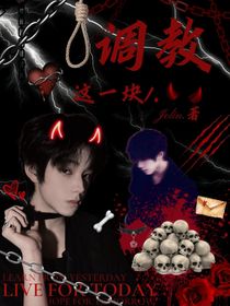 主人，我很乖的