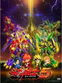 斗龙：观影最强二代