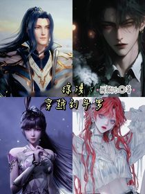 综漫：穿越到斗1