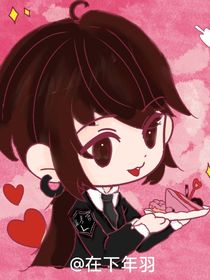 全考：风落林间