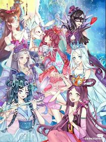 啊！我来到了叶罗丽世界