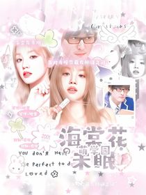 （不接还单）水灵封面铺