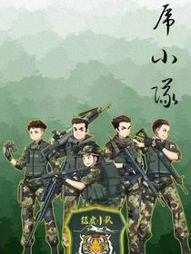 不行！我磕的cp不能be！