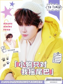 少年onfire：叫声哥哥有糖吃