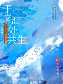 朱志鑫：于交汇处共生