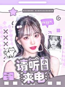 十八岁封面铺（接单）