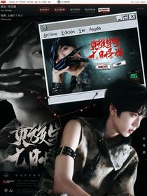 TF四代：贵族学院七日怪谈