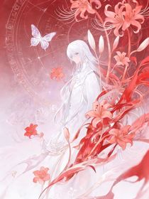 我的世界一溯洄烬花尚温