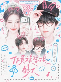 TF四代贵族学院：够犬