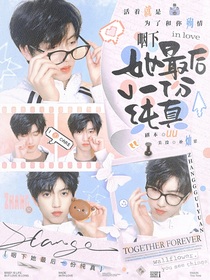 TF四代：咽下她最后一份纯真