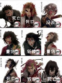 鬼灭之刃—AI合作