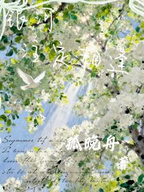 梦比优斯银河注定相逢