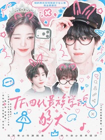 TF四代贵族学院：够犬