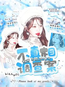 早梨纪优封面铺