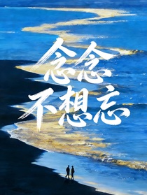 王俊凯：微微有点甜