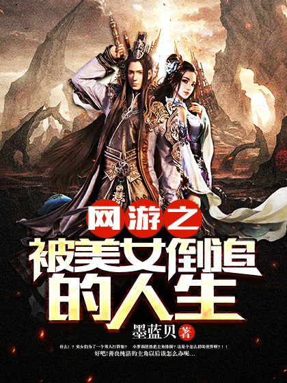 MK体育注册网站网游新干线第八十二期