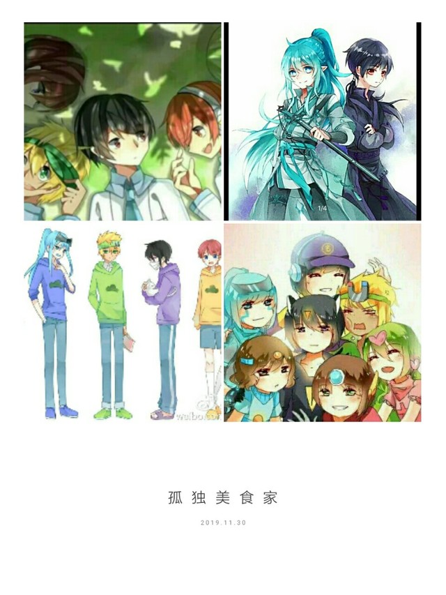 小心超人和伽罗校园文